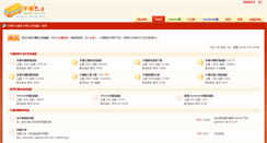 Desktop Screenshot of bbs1.mpbus.com