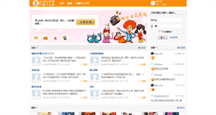 Desktop Screenshot of i.mpbus.com