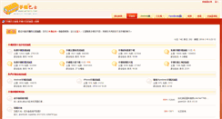 Desktop Screenshot of bbs2.mpbus.com