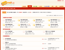 Tablet Screenshot of bbs.mpbus.com